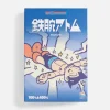 Be@Rbrick Astro Boy Sleeping Ver. 100% & 400%